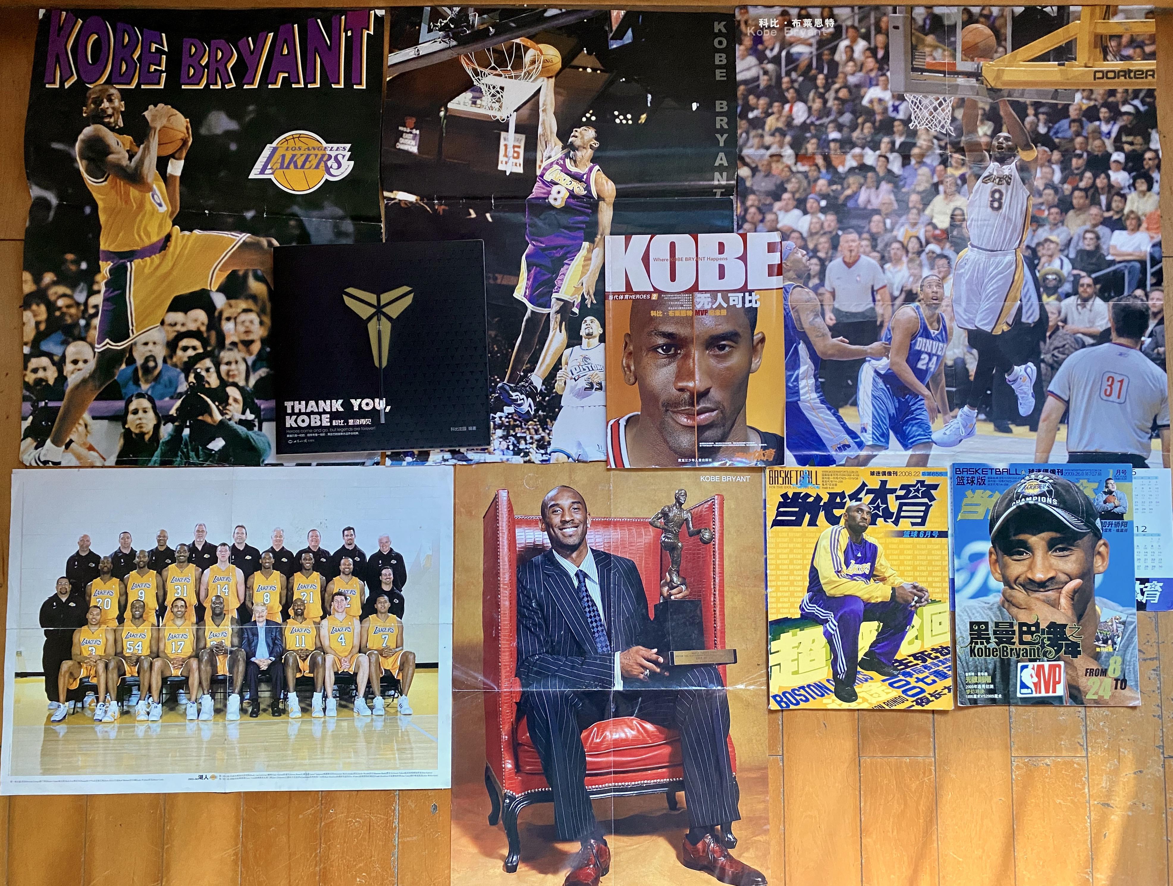 业生涯中走 业生涯中走